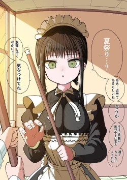 Page 28 of Doukyuusei Maid