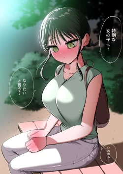 Page 51 of Doukyuusei Maid