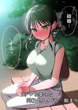 Page 62 of Doukyuusei Maid