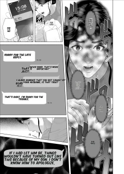Page 7 of Boku ga Okaa-san to Konna Koto ni Nacchau Hanashi 9 Kinyoku Hen