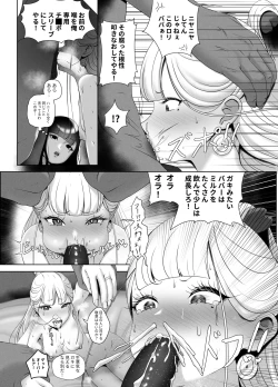 Page 33 of OYAOYAKODON