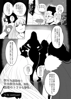 Page 49 of OYAOYAKODON