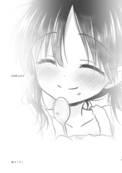 Page 4 of Okaeri Sex Soushuuhen