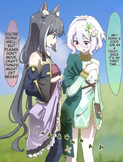 Page 113 of Joushiki Kaihen