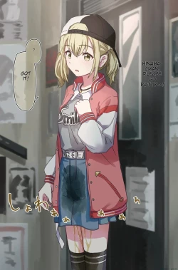 Page 23 of Joushiki Kaihen