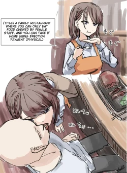 Page 3 of Joushiki Kaihen