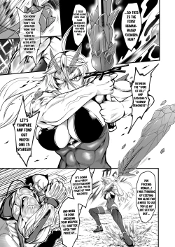 Page 6 of Sennyuu Ian Shoukou Inami | The Undercover Comfort Officer Inami