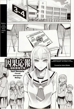 Page 1 of Just Desserts