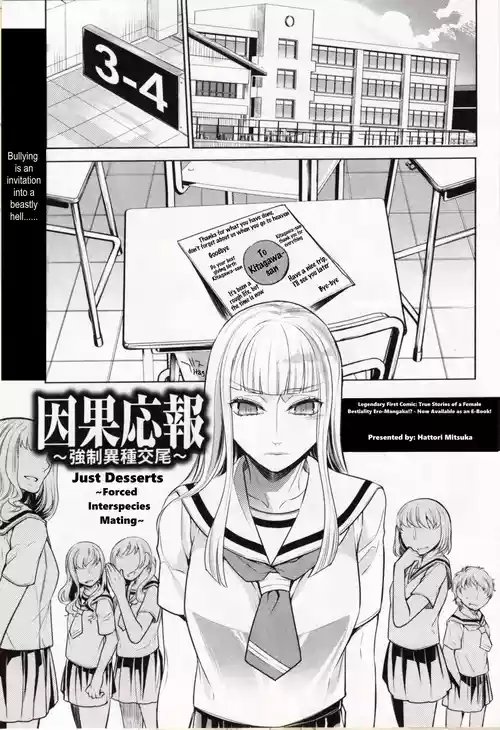 Download Just Desserts