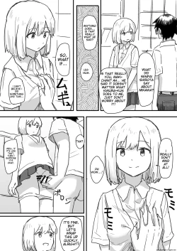 Page 32 of Kakuninii short stories collection