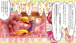 Page 120 of Mahou Tenshi Sana & Yuuna "Ima made Rape sareta Yonimo Hentai sugiru Ojitachi" o VTuber Sana & Yuuna ga Shoukai shichaimasu