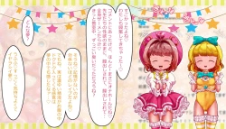 Page 134 of Mahou Tenshi Sana & Yuuna "Ima made Rape sareta Yonimo Hentai sugiru Ojitachi" o VTuber Sana & Yuuna ga Shoukai shichaimasu