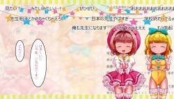 Page 140 of Mahou Tenshi Sana & Yuuna "Ima made Rape sareta Yonimo Hentai sugiru Ojitachi" o VTuber Sana & Yuuna ga Shoukai shichaimasu