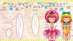 Page 207 of Mahou Tenshi Sana & Yuuna "Ima made Rape sareta Yonimo Hentai sugiru Ojitachi" o VTuber Sana & Yuuna ga Shoukai shichaimasu