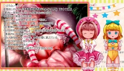 Page 210 of Mahou Tenshi Sana & Yuuna "Ima made Rape sareta Yonimo Hentai sugiru Ojitachi" o VTuber Sana & Yuuna ga Shoukai shichaimasu