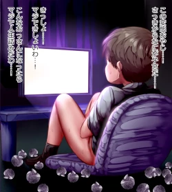 Page 215 of Mahou Tenshi Sana & Yuuna "Ima made Rape sareta Yonimo Hentai sugiru Ojitachi" o VTuber Sana & Yuuna ga Shoukai shichaimasu