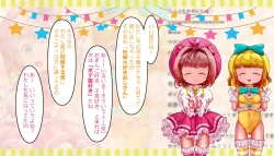 Page 228 of Mahou Tenshi Sana & Yuuna "Ima made Rape sareta Yonimo Hentai sugiru Ojitachi" o VTuber Sana & Yuuna ga Shoukai shichaimasu