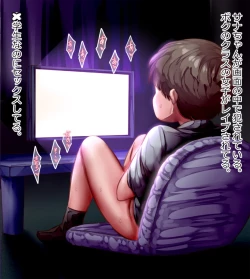 Page 24 of Mahou Tenshi Sana & Yuuna "Ima made Rape sareta Yonimo Hentai sugiru Ojitachi" o VTuber Sana & Yuuna ga Shoukai shichaimasu