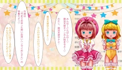 Page 2 of Mahou Tenshi Sana & Yuuna "Ima made Rape sareta Yonimo Hentai sugiru Ojitachi" o VTuber Sana & Yuuna ga Shoukai shichaimasu