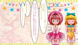 Page 37 of Mahou Tenshi Sana & Yuuna "Ima made Rape sareta Yonimo Hentai sugiru Ojitachi" o VTuber Sana & Yuuna ga Shoukai shichaimasu