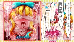 Page 47 of Mahou Tenshi Sana & Yuuna "Ima made Rape sareta Yonimo Hentai sugiru Ojitachi" o VTuber Sana & Yuuna ga Shoukai shichaimasu