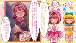 Page 72 of Mahou Tenshi Sana & Yuuna "Ima made Rape sareta Yonimo Hentai sugiru Ojitachi" o VTuber Sana & Yuuna ga Shoukai shichaimasu