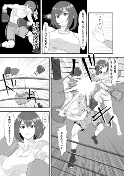 Page 21 of Gradol Boxer ni KO Make suru Danshi Pro Boxer