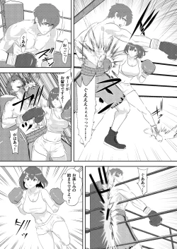 Page 26 of Gradol Boxer ni KO Make suru Danshi Pro Boxer
