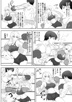 Page 10 of Gakuensai Special Match Danshi Gakusei Champion VS Ojou-sama