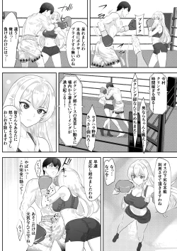 Page 28 of Gakuensai Special Match Danshi Gakusei Champion VS Ojou-sama