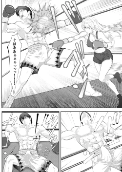 Page 32 of Gakuensai Special Match Danshi Gakusei Champion VS Ojou-sama
