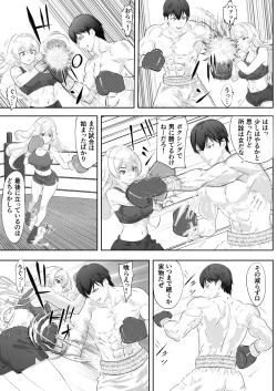 Page 9 of Gakuensai Special Match Danshi Gakusei Champion VS Ojou-sama
