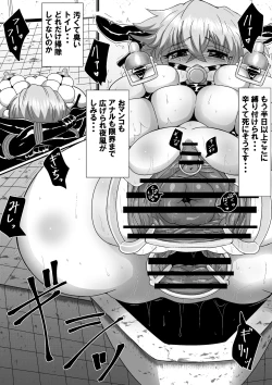 Page 6 of Yamada-san ga Obenjo ni Naru Hanashi