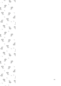 Page 33 of Hanakanmuri - flower crown