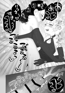 Page 40 of Yogatte kosu tte iki makuri