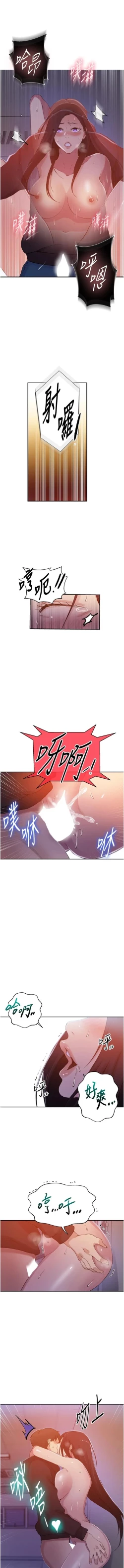 Page 144 of x.com/exterio001 秘密教学/The Class Of The Secret 181-241