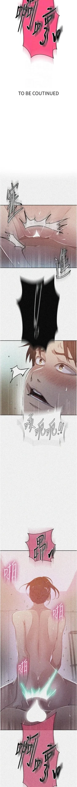 Page 172 of x.com/exterio001 秘密教学/The Class Of The Secret 181-241