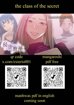 Page 1 of x.com/exterio001 秘密教学/The Class Of The Secret 181-241