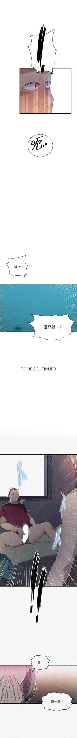 Page 25 of x.com/exterio001 秘密教学/The Class Of The Secret 181-241