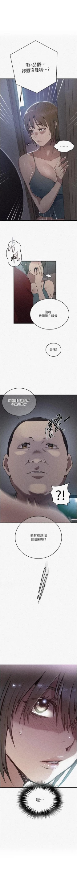 Page 3 of x.com/exterio001 秘密教学/The Class Of The Secret 181-241