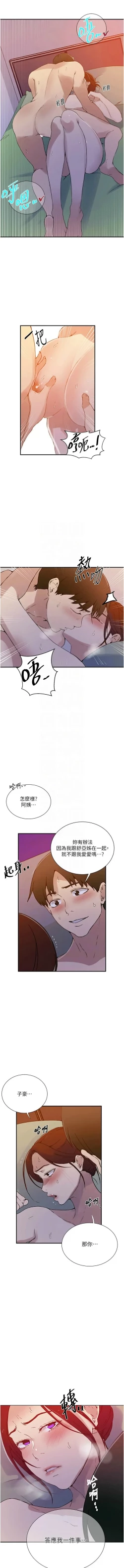 Page 408 of x.com/exterio001 秘密教学/The Class Of The Secret 181-241