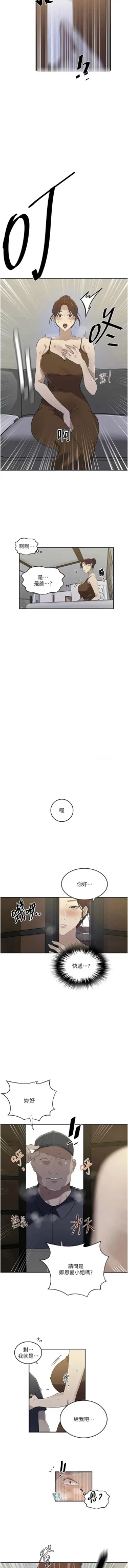 Page 445 of x.com/exterio001 秘密教学/The Class Of The Secret 181-241