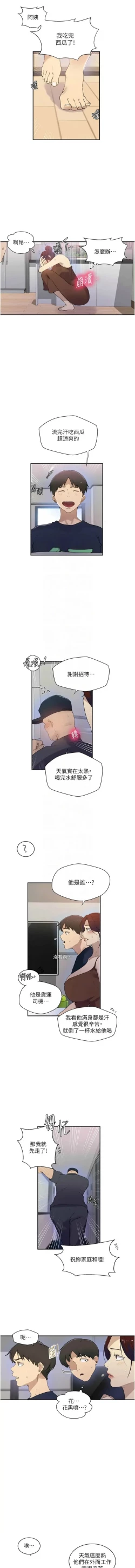 Page 453 of x.com/exterio001 秘密教学/The Class Of The Secret 181-241