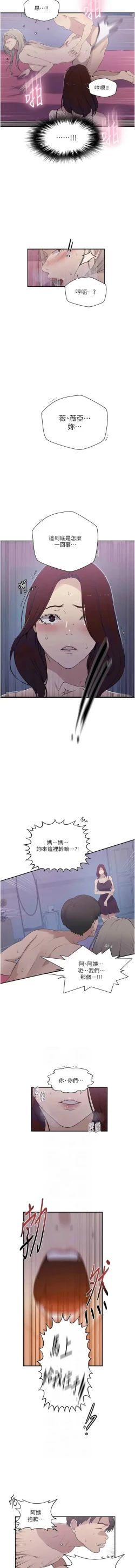 Page 478 of x.com/exterio001 秘密教学/The Class Of The Secret 181-241