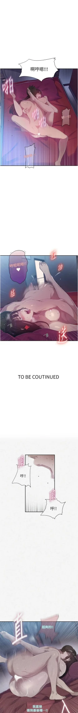 Page 601 of x.com/exterio001 秘密教学/The Class Of The Secret 181-241