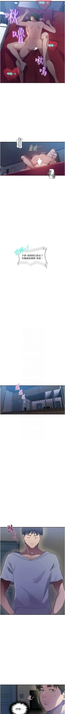 Page 603 of x.com/exterio001 秘密教学/The Class Of The Secret 181-241