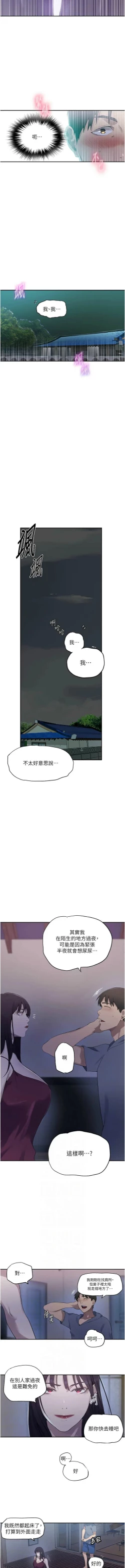 Page 605 of x.com/exterio001 秘密教学/The Class Of The Secret 181-241