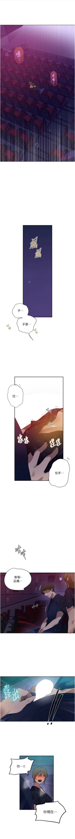 Page 613 of x.com/exterio001 秘密教学/The Class Of The Secret 181-241