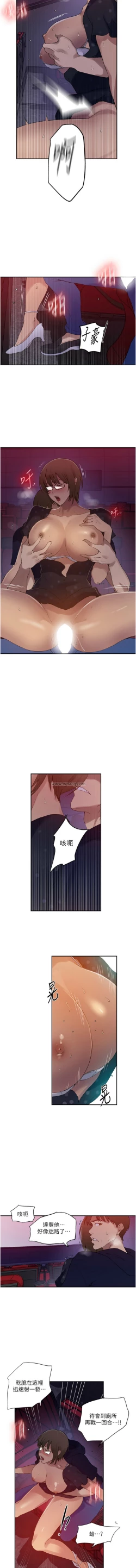 Page 617 of x.com/exterio001 秘密教学/The Class Of The Secret 181-241