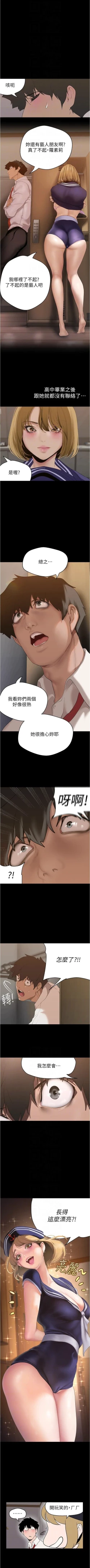 Page 12 of 美丽新世界/new world 193-261